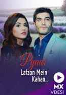 Pyaar Lafzon Mein Kahan Poster 2