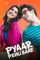 Pyaar Pehli Baar Poster 2