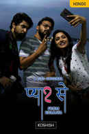 Pyaar Se From Kolkata - Koshish Poster 2