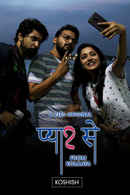 Pyaar Se From Kolkata - Koshish Poster 3