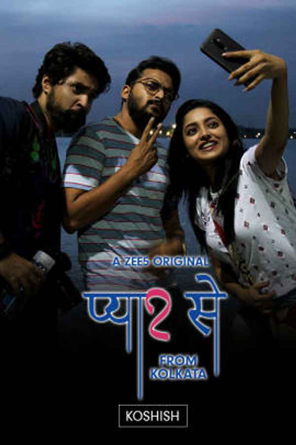 Pyaar Se From Kolkata - Koshish Poster 3