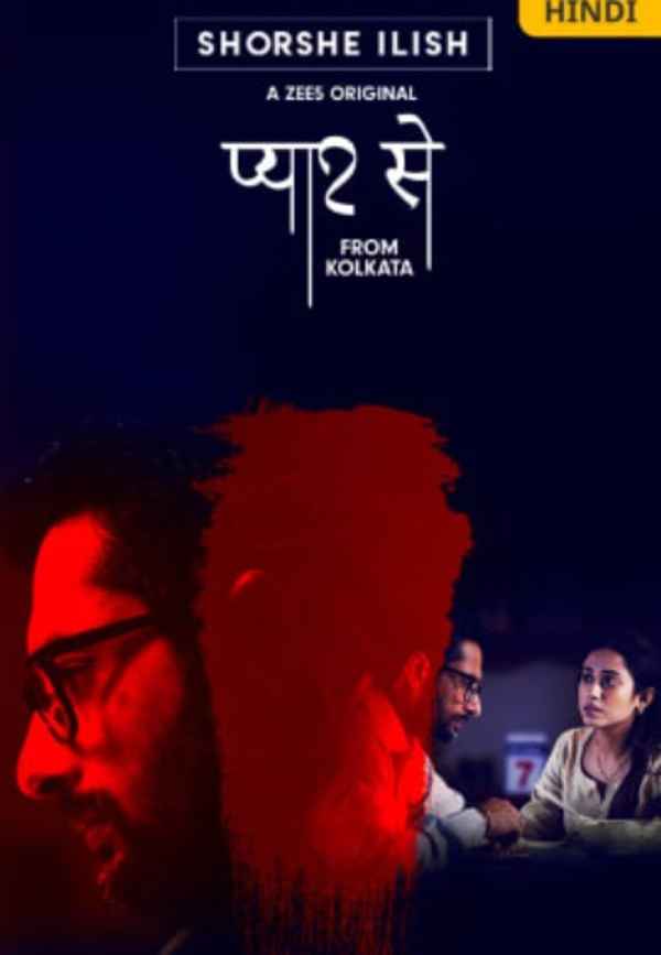 Pyaar Se From Kolkata - Mustard Hilsa Poster 1