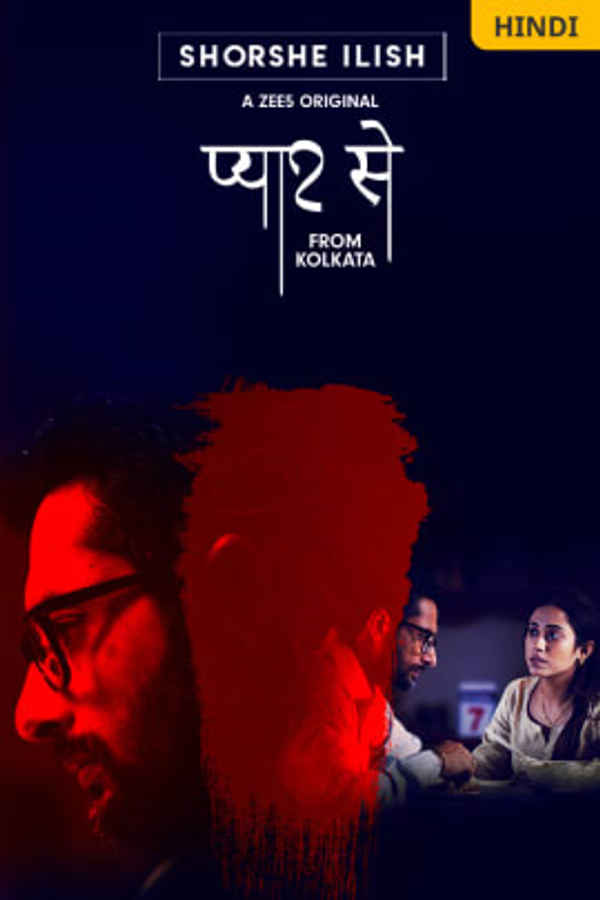 Pyaar Se From Kolkata - Mustard Hilsa Poster 3