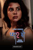 Pyaar Se From Kolkata - Paramount Poster 1