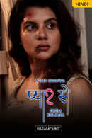 Pyaar Se From Kolkata - Paramount Poster 2