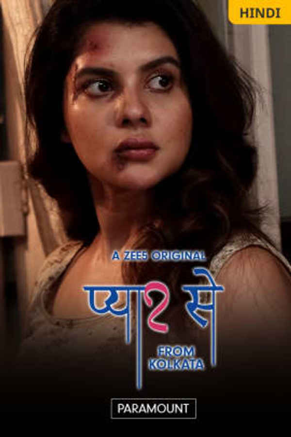 Pyaar Se From Kolkata - Paramount Poster 2