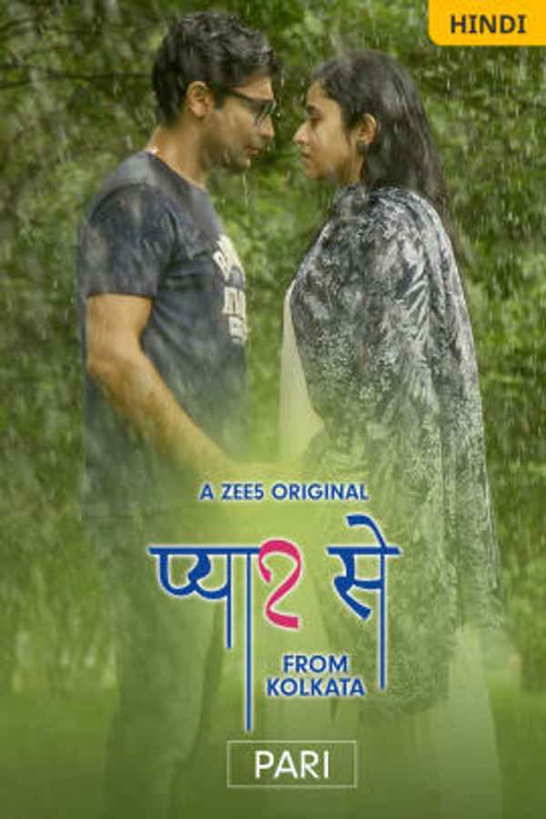 Pyaar Se From Kolkata - Pari Poster 2