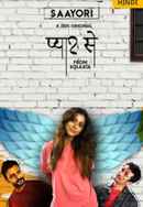 Pyaar Se From Kolkata - Saayori Poster 1