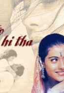 Pyaar To Hona Hi Tha Poster 6