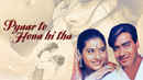 Pyaar To Hona Hi Tha Poster 5