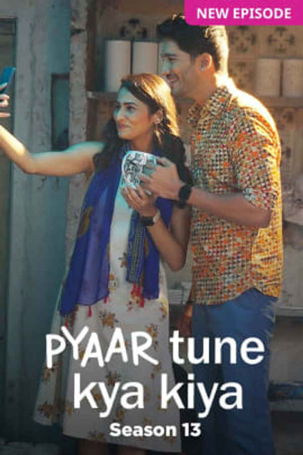 Pyaar Tune Kya Kiya Poster 4