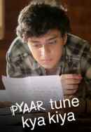 Pyaar Tune Kya Kiya Poster 2