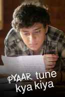 Pyaar Tune Kya Kiya Poster 7