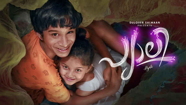 Pyali Poster 3