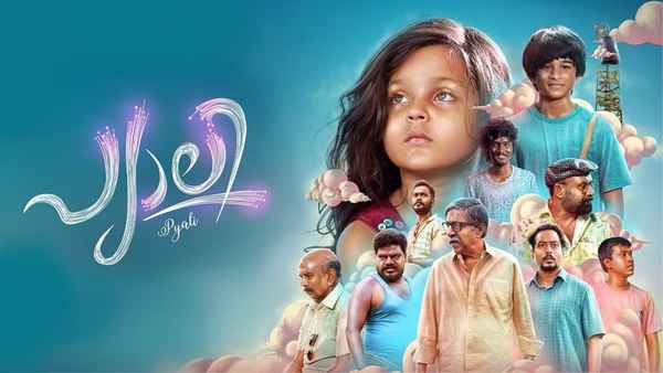 Pyali Poster 2