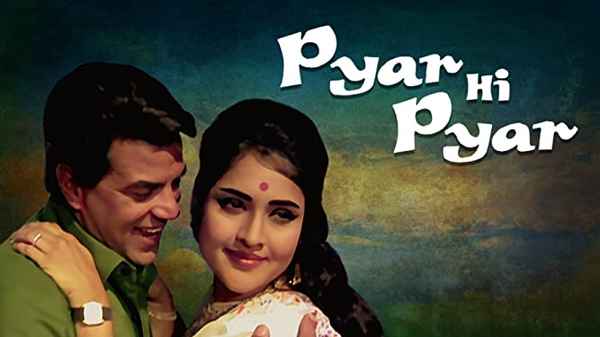 Pyar Hi Pyar Poster 6