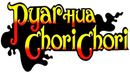 Pyar Hua Chori Chori Poster 6