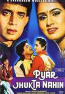 Pyar Jhukta Nahin Poster 3