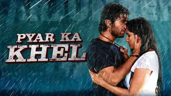 Pyar Ka Khel Poster 4