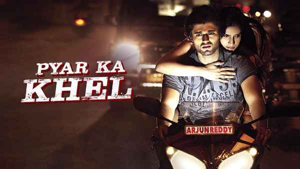 Pyar Ka Khel Poster 2