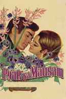 Pyar Ka Mausam Poster 4