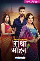 Pyar Ka Pehla Naam: Radha Mohan Poster 2