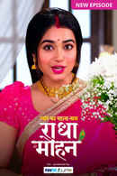 Pyar Ka Pehla Naam: Radha Mohan Poster 3