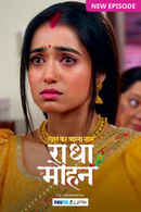 Pyar Ka Pehla Naam: Radha Mohan Poster 6