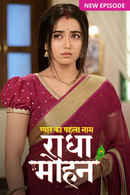 Pyar Ka Pehla Naam: Radha Mohan Poster 1