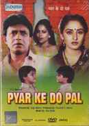 Pyar Ke Do Pal Poster 4