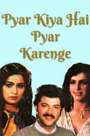 Pyar Kiya Hai Pyar Karenge Poster 4