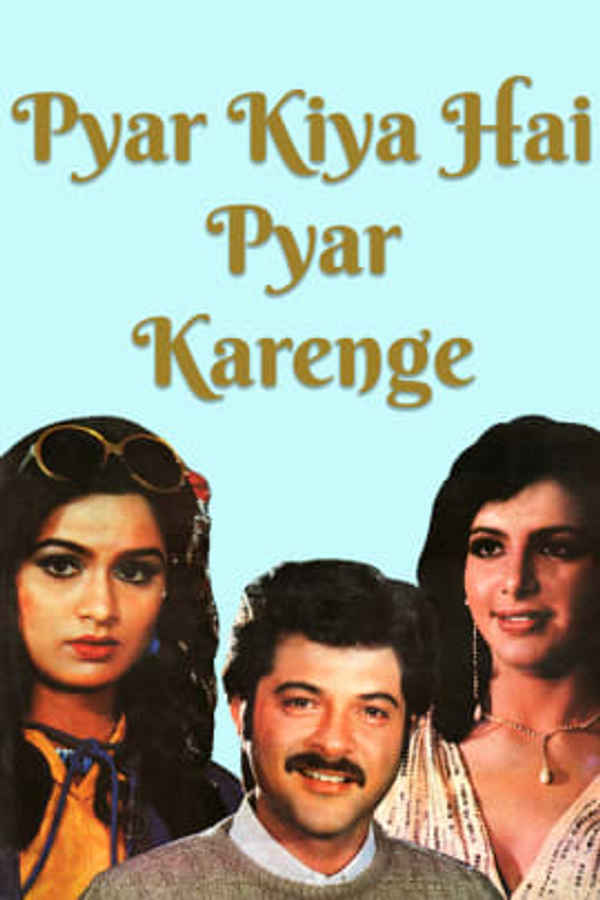 Pyar Kiya Hai Pyar Karenge Poster 4
