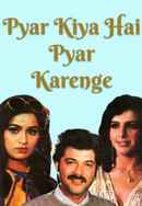 Pyar Kiya Hai Pyar Karenge Poster 2