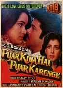 Pyar Kiya Hai Pyar Karenge Poster 1