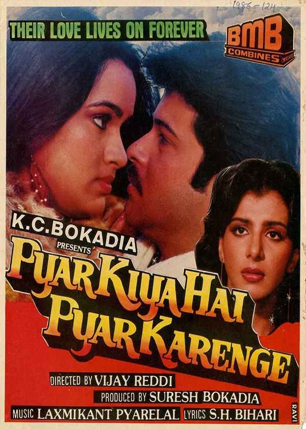 Pyar Kiya Hai Pyar Karenge Poster 1