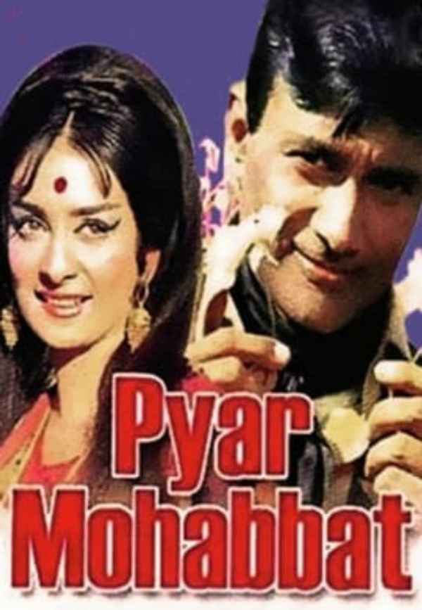 Pyar Mohabbat Poster 3
