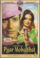 Pyar Mohabbat Poster 4