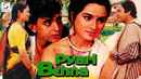 Pyari Behna Poster 4