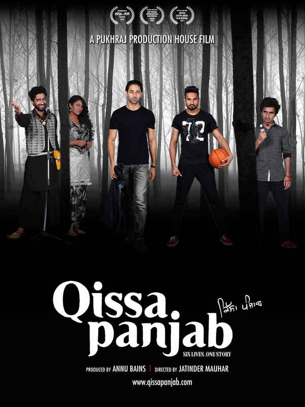 Qissa Panjab Poster 7