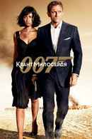 Quantum of Solace Poster 6