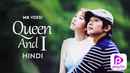 Queen & I Poster 1
