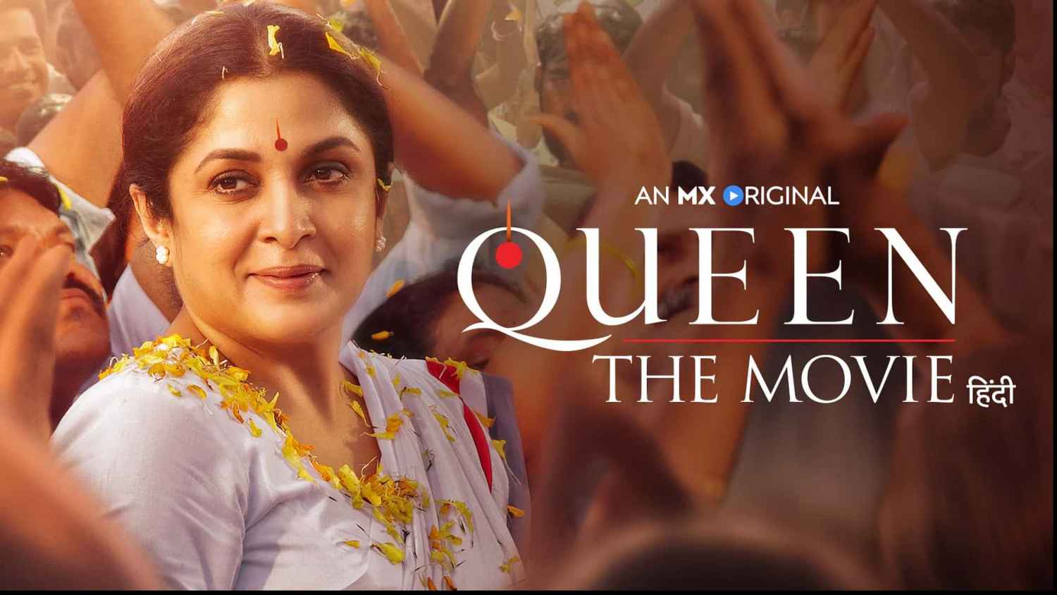 Queen (Hindi) - The Movie