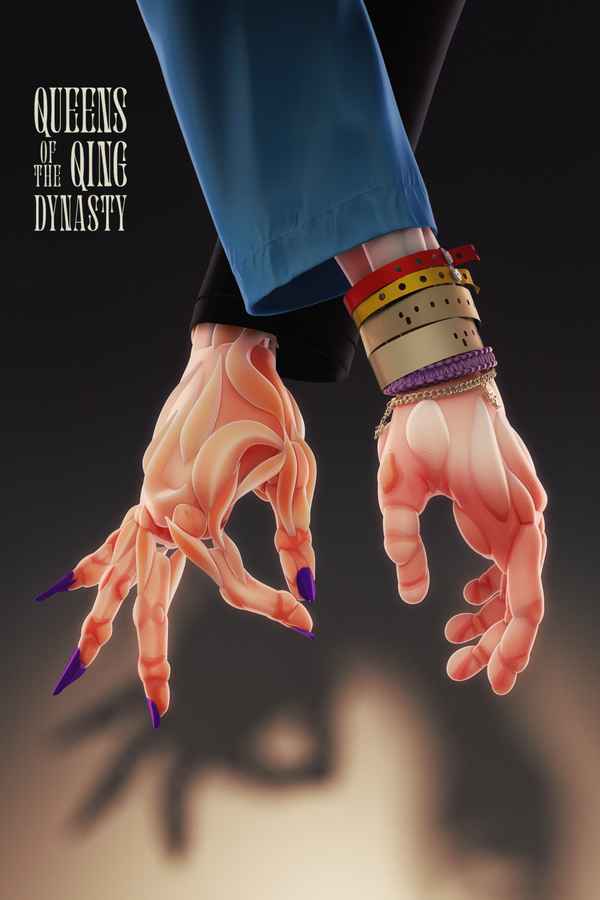 Queens of the Qing Dynasty Poster 2