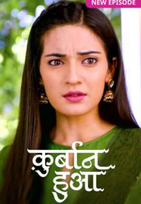 Qurbaan Hua Poster 4