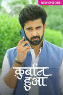 Qurbaan Hua Poster 7