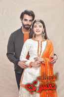 Qurbaan Hua Poster 2