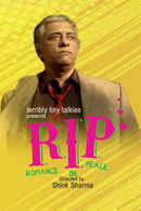 R.I.P. Poster 5