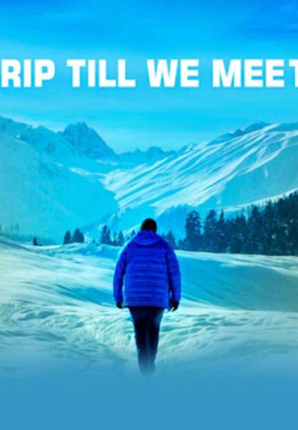R.I.P. Poster 6