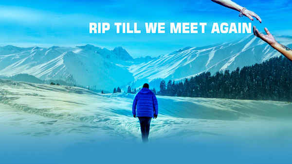 R.I.P. Poster 2