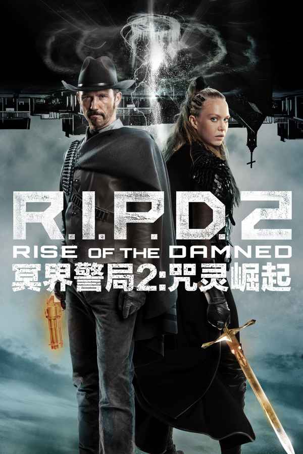 R.I.P.D. 2: Rise of the Damned Poster 4